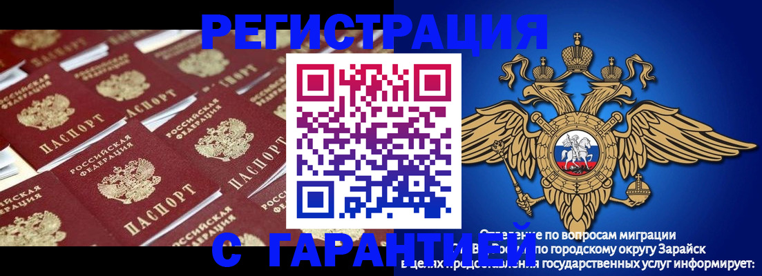 регистрация для школы в Астрахани